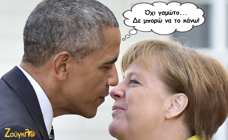 Το σκίτσο της ημέρας – 03/05/16