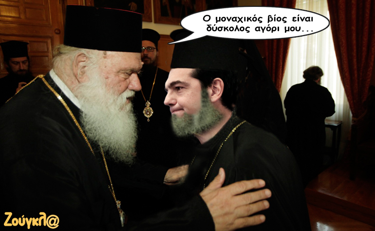 Το σκίτσο της ημέρας – 03/06/17