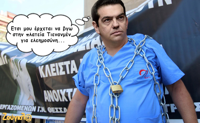 Το σκίτσο της ημέρας – 03/07/16