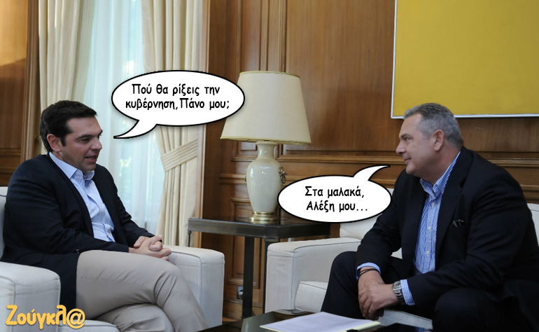 Το σκίτσο της ημέρας – 03/07/18