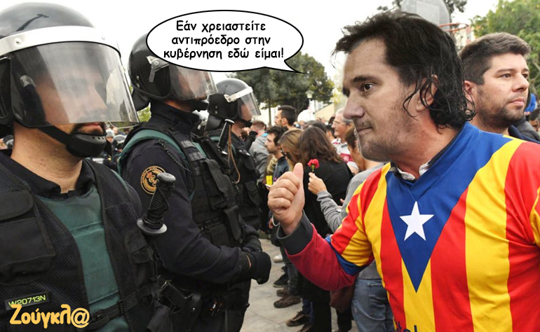 Το σκίτσο της ημέρας – 03/10/17