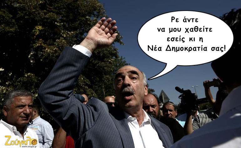 Το σκίτσο της ημέρας – 03/12/15