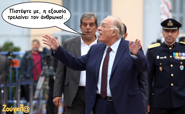 Το σκίτσο της ημέρας – 03/11/16