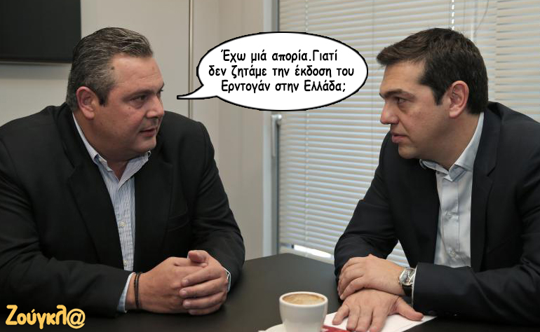 Το σκίτσο της ημέρας – 04/01/18