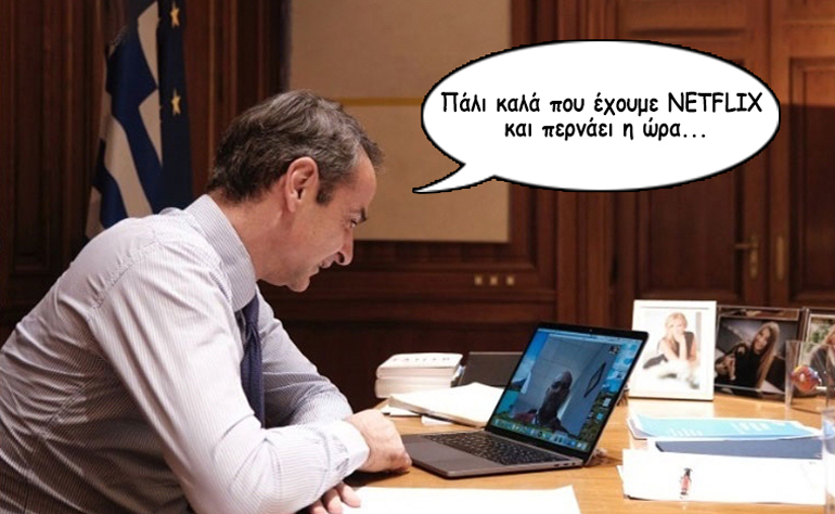 Το σκίτσο της ημέρας – 04/01/21