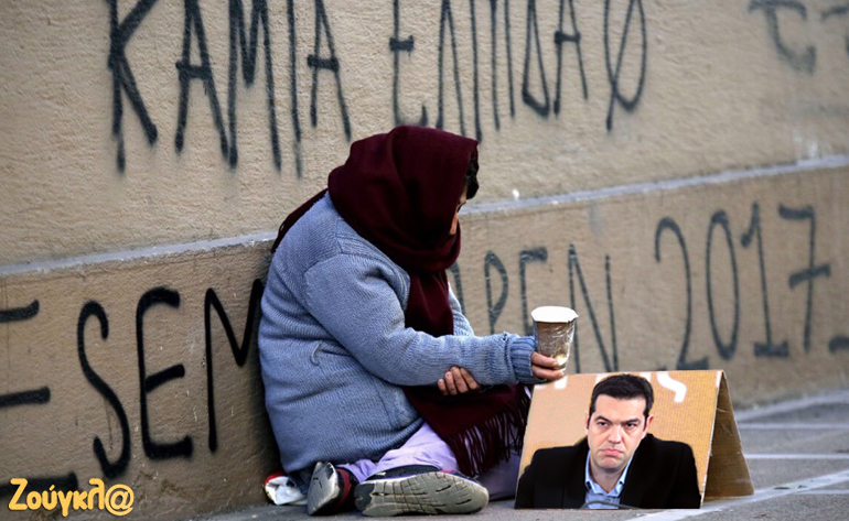 Το σκίτσο της ημέρας – 05/02/17