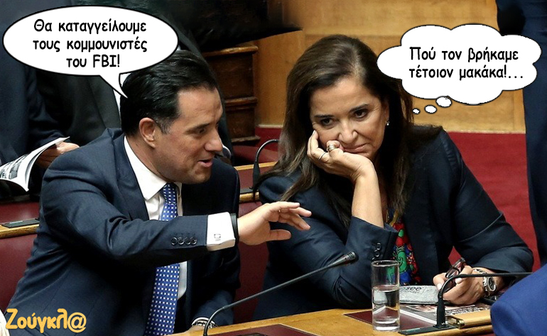 Το σκίτσο της ημέρας – 07/02/18