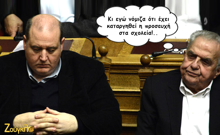 Το σκίτσο της ημέρας – 04/04/16