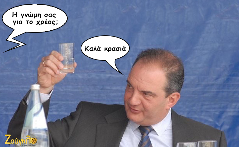 Το σκίτσο της ημέρας – 04/05/16