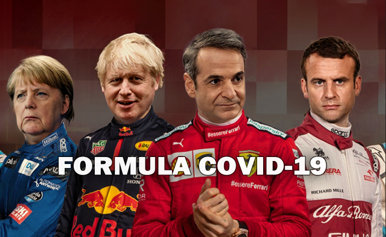 Το σκίτσο της ημέρας – 05/04/20