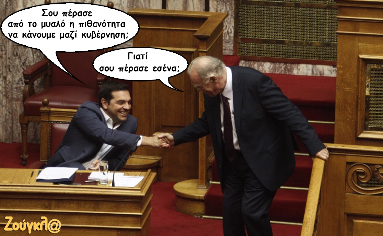 Το σκίτσο της ημέρας – 04/08/16