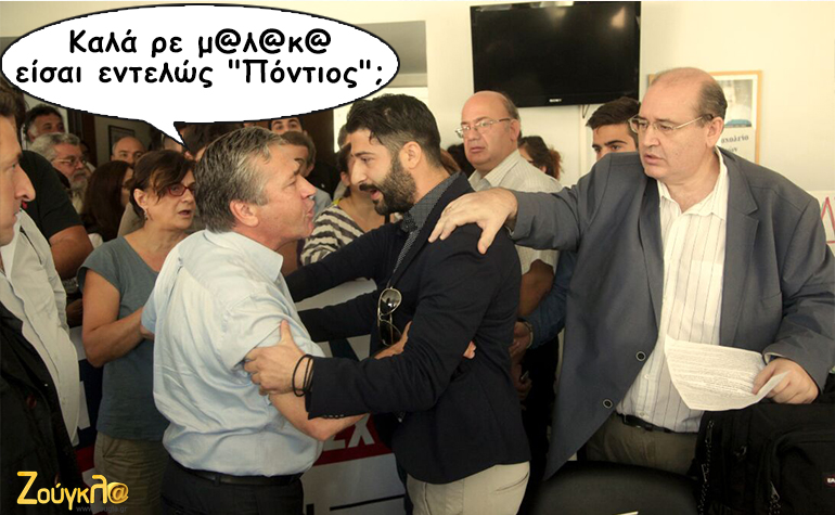 Το σκίτσο της ημέρας – 04/11/15