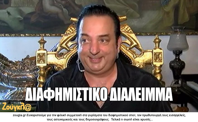 Το σκίτσο της ημέρας – 04/12/18