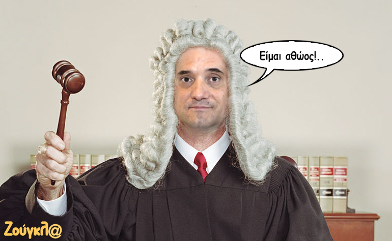 Το σκίτσο της ημέρας – 05/01/19