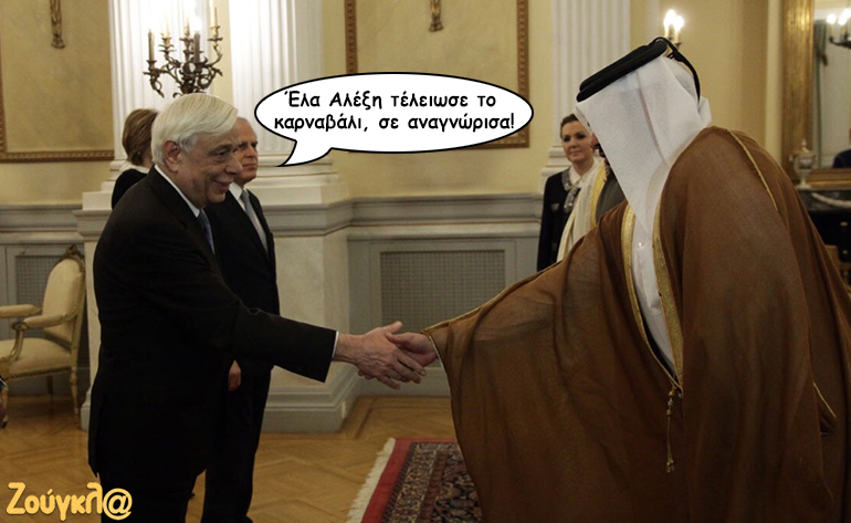 Το σκίτσο της ημέρας – 05/03/17