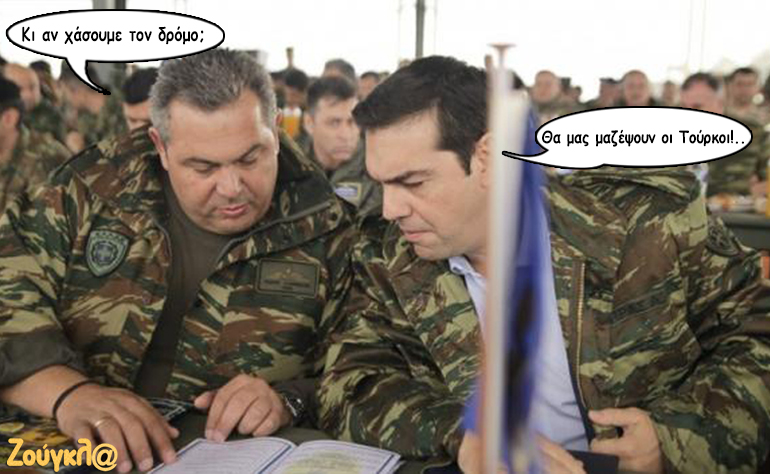 Το σκίτσο της ημέρας – 05/03/18