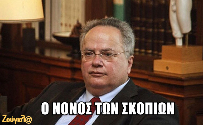 Το σκίτσο της ημέρας – 05/06/18