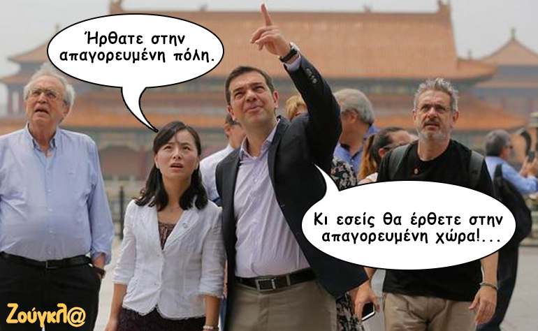 Το σκίτσο της ημέρας – 06/07/16