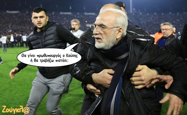 Το σκίτσο της ημέρας – 05/07/18