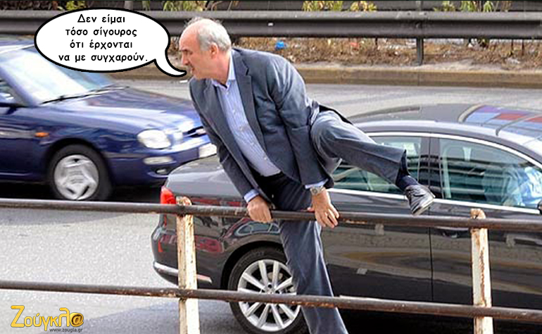 Το σκίτσο της ημέρας – 09/08/15