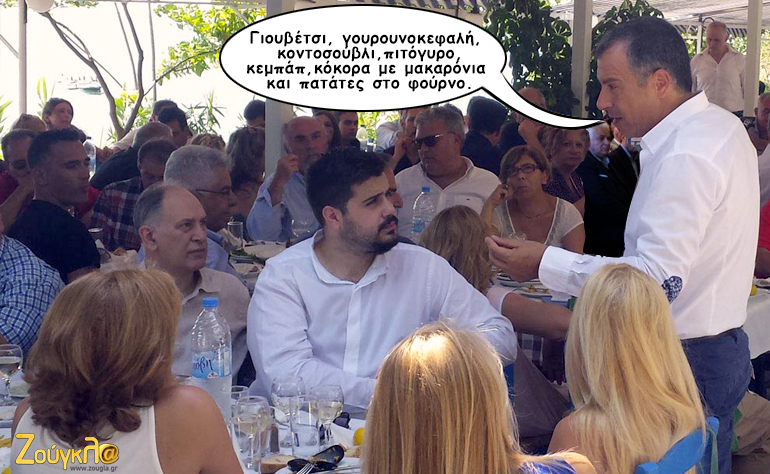 Το σκίτσο της ημέρας – 07/08/15