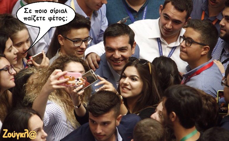 Το σκίτσο της ημέρας – 05/08/16