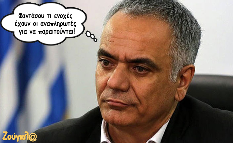 Το σκίτσο της ημέρας – 05/08/18