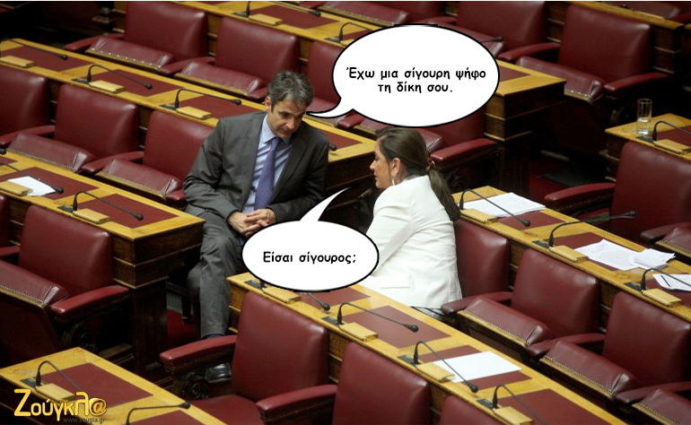 Το σκίτσο της ημέρας – 05/10/15