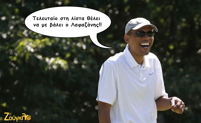 Το σκίτσο της ημέρας – 13/09/15