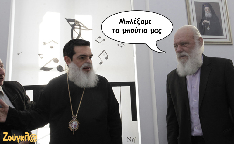 Το σκίτσο της ημέρας – 05/10/16