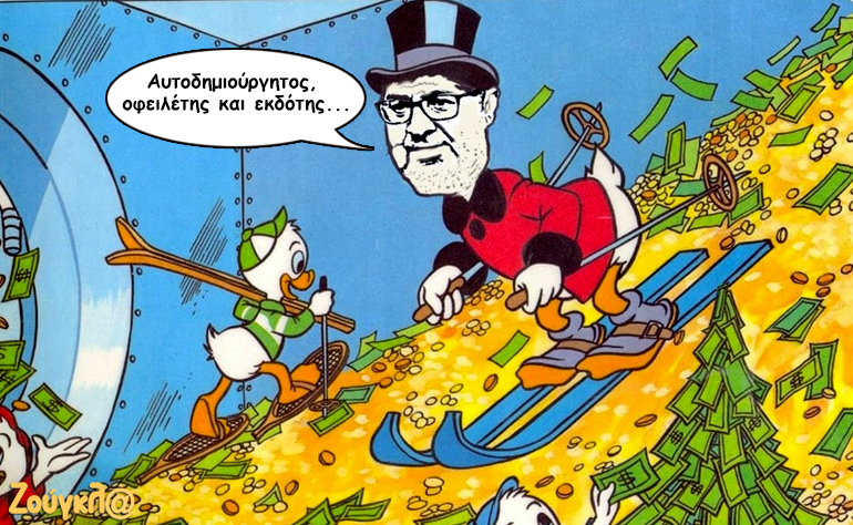 Το σκίτσο της ημέρας. – 05/10/17