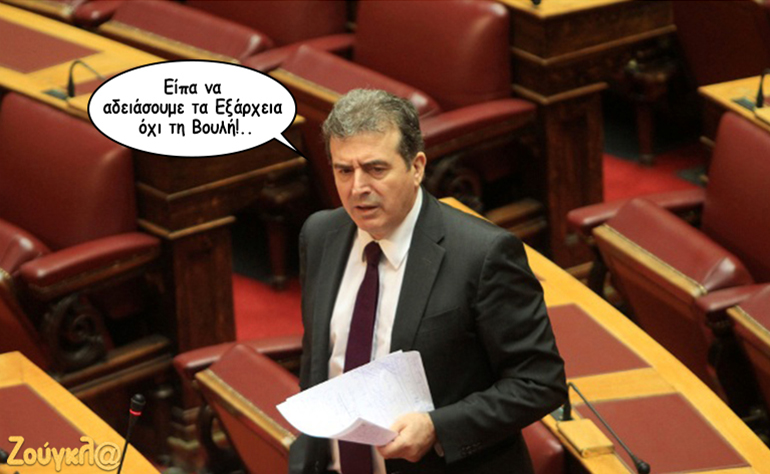 Το σκίτσο της ημέρας – 05/11/19