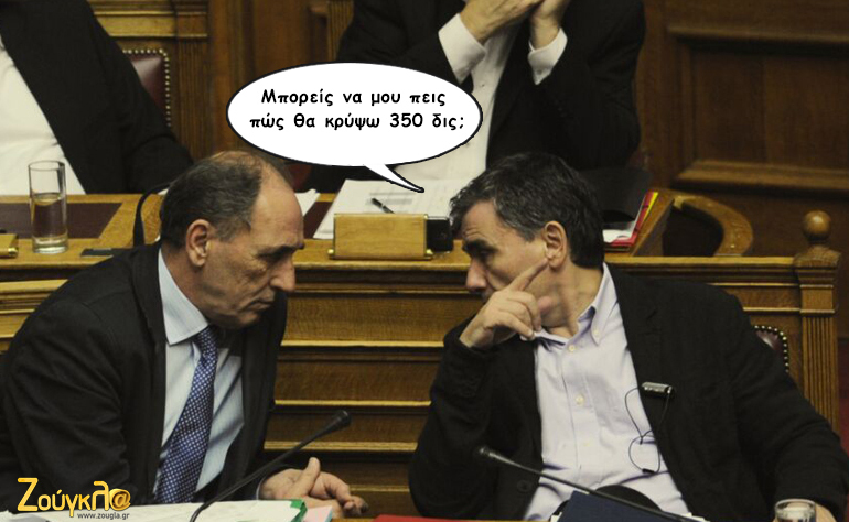 Το σκίτσο της ημέρας – 05/12/15