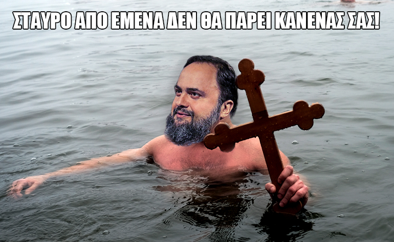 Το σκίτσο της ημέρας – 06/01/23