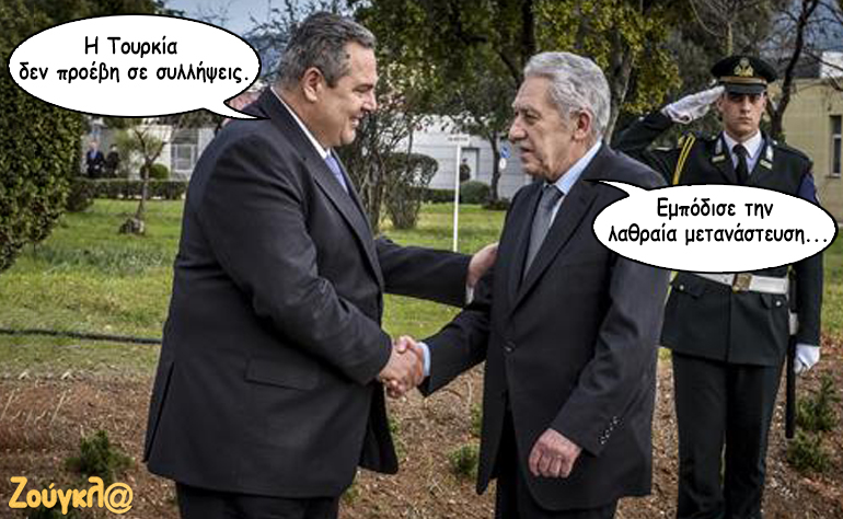 Το σκίτσο της ημέρας – 06/03/18