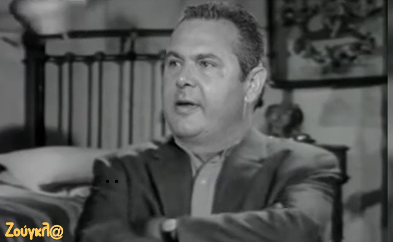 Το Video της ημέρας – 06/03/19