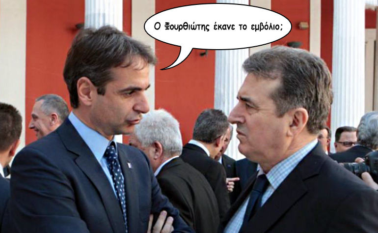 Το σκίτσο της ημέρας – 06/05/21