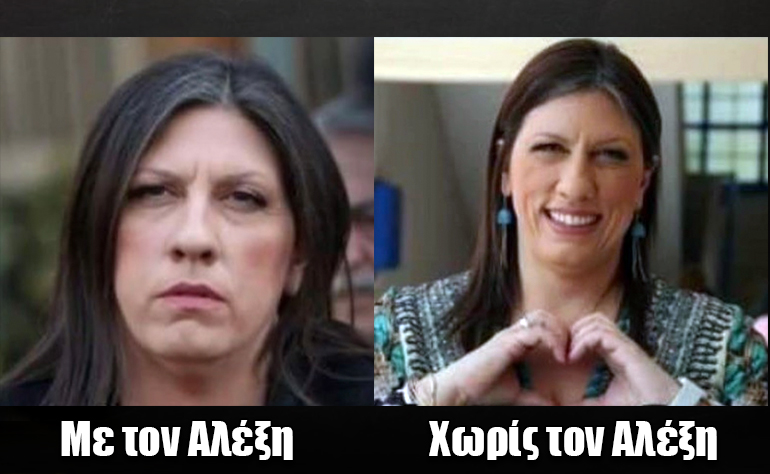 Το σκίτσο της ημέρας – 06/06/23