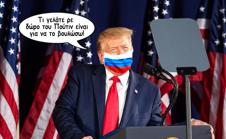 Το σκίτσο της ημέρας – 06/07/20