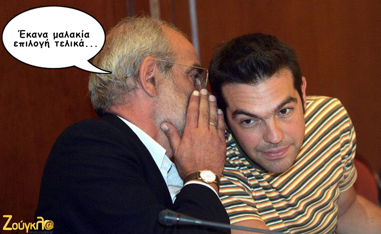 Το σκίτσο της ημέρας – 08/08/15