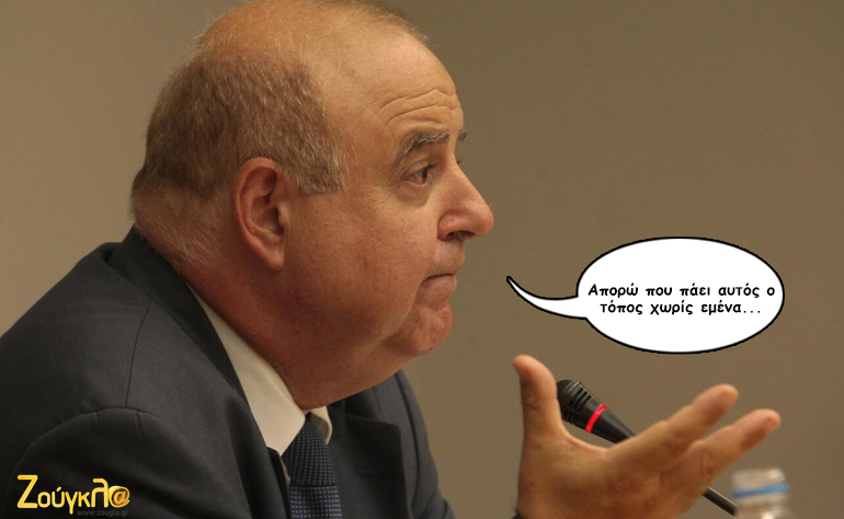 Το σκίτσο της ημέρας – 06/10/15