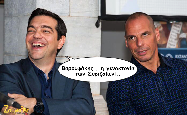 Το σκίτσο της ημέρας – 06/11/15