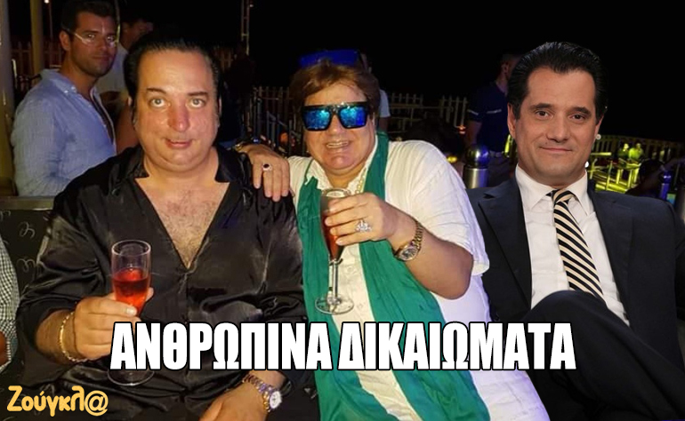 Το σκίτσο της ημέρας – 06/12/18