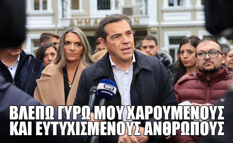 Το σκίτσο της ημέρας – 06/12/22