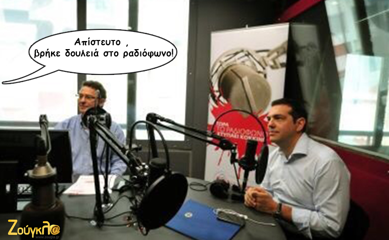 Το σκίτσο της ημέρας – 07/02/16