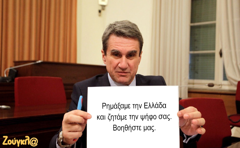 Το σκίτσο της ημέρας – 10/02/17