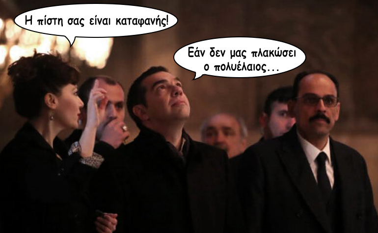 Το σκίτσο της ημέρας – 07/02/19