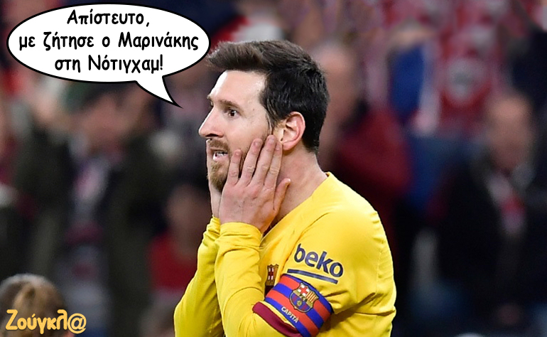 Το σκίτσο της ημέρας – 07/02/20