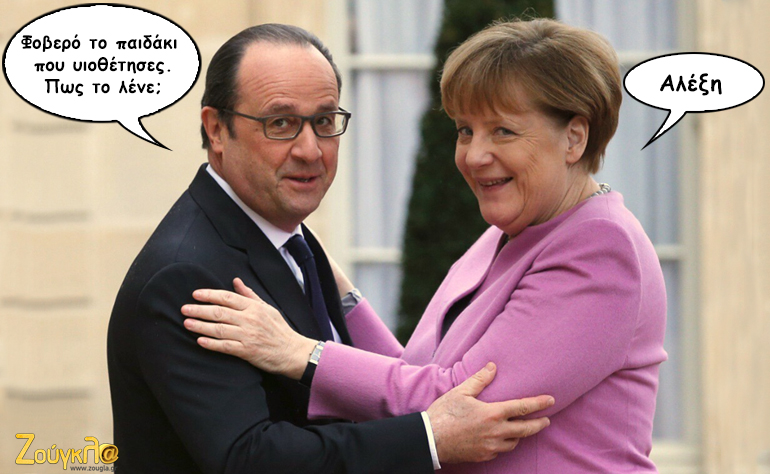 Το σκίτσο της ημέρας – 07/03/16