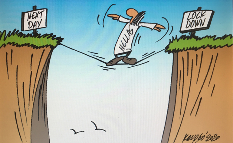 Το σκίτσο της ημέρας – 07/05/20